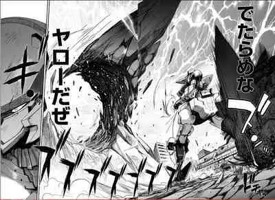 Kono Yo wo Hana ni Suru Tameni - To Make This World a Flower vol 2