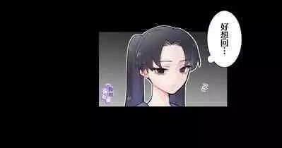 pinkuburūkarāmini manga + karāirasuto 4-mai|粉色与蓝色与青的相遇