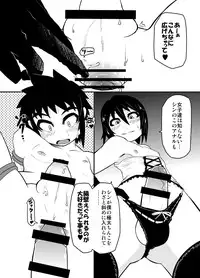 [Mercator Zuhou (ALL-GRIO, Nostradamuo)] Boys in Secret Garden [Digital]