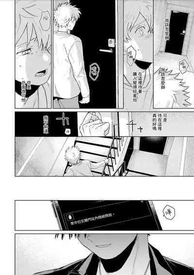 Chika Kankin H Seiyoku Zukan | 地下监禁H性欲图鉴