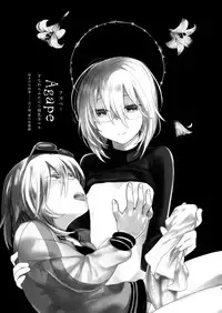 [TETRARA (Tokiwa Yutaka)] Ikenai Onii-chan to Ichaicha -Agape- 丨與壞哥哥一起恩恩愛愛 -Agape- [Chinese] [沒有漢化] [Digital]