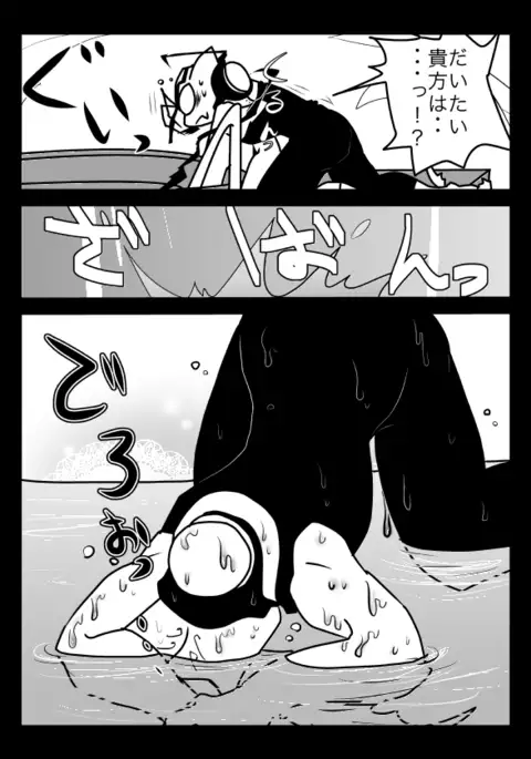 2冊めのザプツェ本