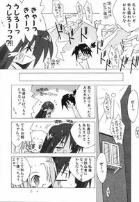 Hin-nyu v23 - Hin-nyu Suhada