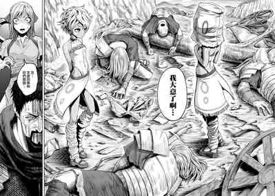 蔷薇园传奇 01-06 Chinese