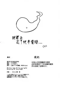 (Reitaisai 13) [110-GROOVE (Itou Yuuji)] Ichininmae no Youmu-san (Touhou Project) [Chinese] [oo君個人漢化]