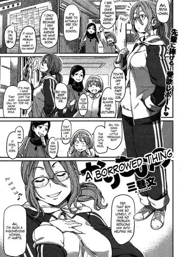 [Minato Fumi] Karimonono | A Borrowed Thing (COMIC Kairakuten 2011-02) [English] [Decensored]