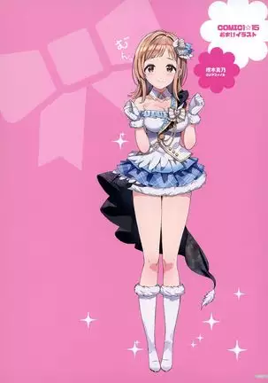 Zenninn Nakadashi Matome Hon 2020 Full color Soushuuhen