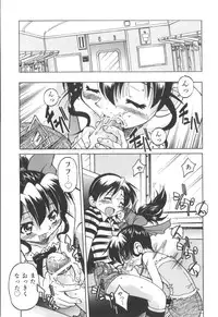 [Inoue Yoshihisa] Escape Artist ～ Dasshutsu Shoujo ～