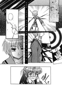 (C70) [Tougall Kai (Kairakuen Umeka)] Bannou Bunka Nagato Yuki | All-purpose Cultural Yuki Nagato (Suzumiya Haruhi no Yuuutsu) [English] [Chux]