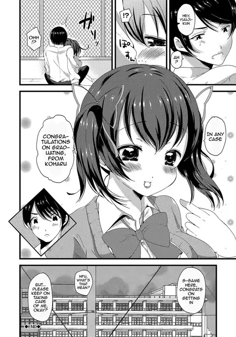 Junai Memory - Pure Love Memory {doujins.com}