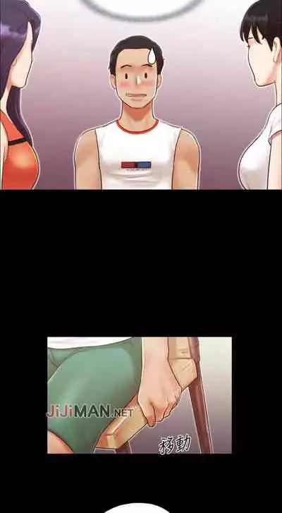 【周五连载】协议换爱（作者：遠德） 第1~60话