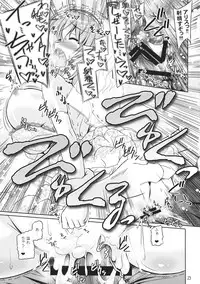 (Reitaisai 11) [Reverse Noise (Yamu)] Loose Strings 2 (Touhou Project)