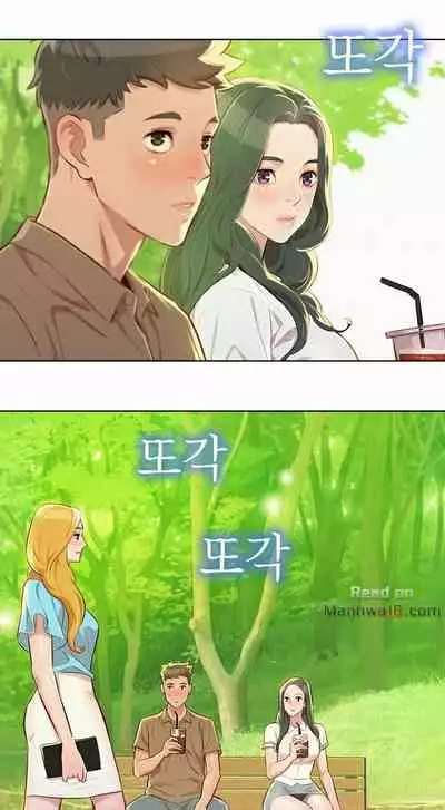 What do you Take me For? Ch.53/?