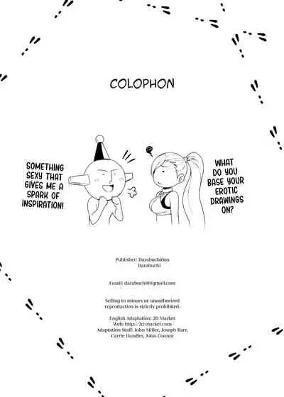 [Darabuchidou (Darabuchi)] AWESOME (Dragon Quest XI) [English] {2d-market.com} [Decensored] [Digital]