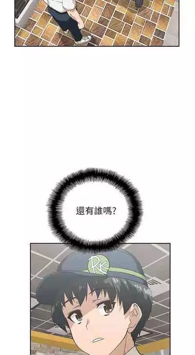 【周四连载】梦幻速食店（作者：motgini&變態啪啪啪） 第1~37话