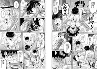 [Hana Hook] Hahaoya Shikkaku Elite Oyako no M Buta Netorare Tenraku Jinsei