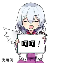 (C89) [Chocolate Synapse (Shika Yuno)] Sanae-san to Sugosu Boku no Shinkon Seikatsu (Touhou Project) [Chinese] [oo君個人漢化]