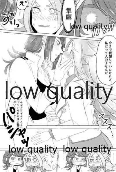 Tamani wa Futari de Shippori Nomu kai 3