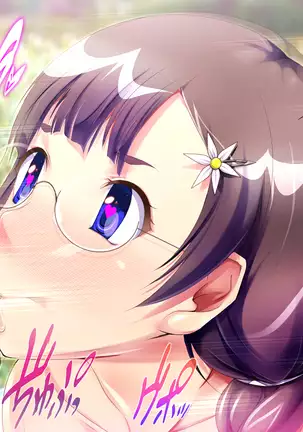 Onee-chan wa Onegai o Kotowarenai!! ~Kyokon no Masegaki Seijirou no Wana~