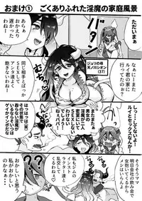 Rakudai Succubus to Yuutou Incubus