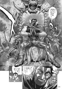 [Hagiwara Kazushi] Bastard complete edition vol2 [Jap]