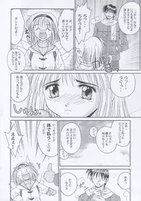 (C59) [Shiitake (Mugi)] MW Mugi Works - Bakuga 100% (Various)