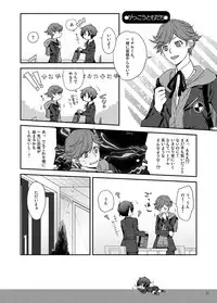 [Sushi.] [WEB Sairoku] Sōgo Ippō Tsūkō [Fumuke] (Persona 3)