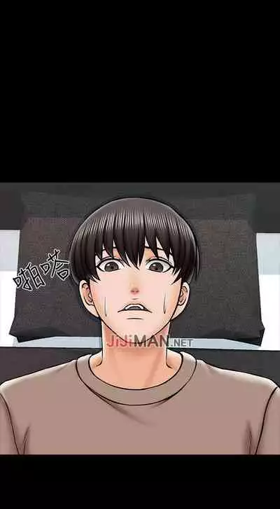 【周一连载】家教老师(作者: CreamMedia) 第1~42话