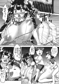 (C92) [Moenai Gomi Bukuro (BON_3000)] Hestia no Iinari Komori Taiken (Dungeon ni Deai o Motomeru no wa Machigatte Iru Darou ka)
