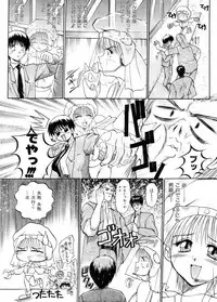 [Akahira Kirin] Biteikotsu no Tsubo