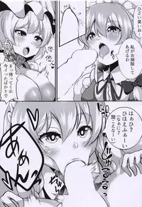 (C93) [Kitsune no Shippo Momitai (Wildcat)] Ran-sama Choukyouroku (Touhou Project)