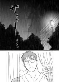 [Koi no Danshi Site (Masanori)] Kyoubatsu – Common Distraction (Rival Schools) [English] {BARAdise Scanlations}