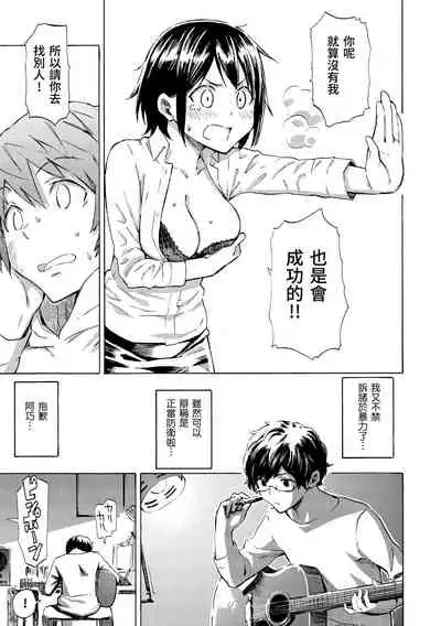 Love Me Tender | 溫柔地愛著我