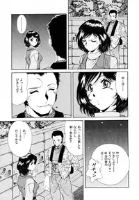 [Iio Tetsuaki] Rakuin