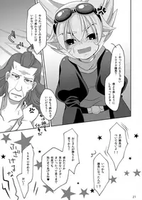 [Niwatori] Style Change! (Inazuma Eleven GO) [Digital]