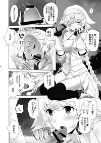 (C93) [CRAZY CLOVER CLUB (Kuroha Nue)] T*MOON COMPLEX R18 Soushuuhen (Fate/Grand Order)