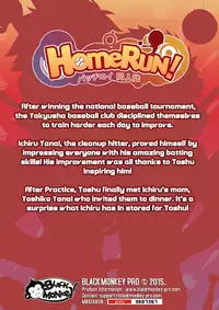 [Black Monkey (Mazjojo, Zamius)] HomeRun [English] [Uncensored]