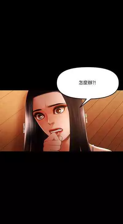 干爹我还要1-24话