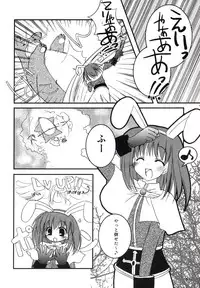 (C64) [LightRight (Natsukawa Sarasa)] Ako-tan Kishi-tan no Jijou ~Kabe Suru Gawa to Kabe Sareru Gawa no Kankei~ (Ragnarok Online)