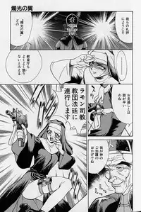 [Makibe Kataru] Noushuku Rajuu 120%