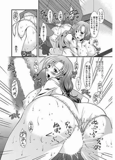 ピザッツこれくしょん : 2