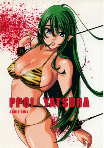 (C69) [Club Bacteria (Hatsuki Kyou)] Ppoi Yatsura (Urusei Yatsura)