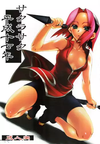 人外娘風俗店