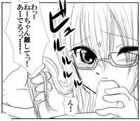 [Thing=Left=Behind] Moro Kyoudai no Futari ga Mawari ni Hito no Iru Byoushitsu no Beddo de Curtain Ichimai wo Hedatete Kinshin An♪ An♪ Suru Yatsu (Original)