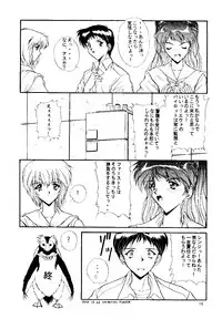 (C49) [STUDIO UNBALANCE (Various)] Sadistic Angels (Neon Genesis Evangelion)