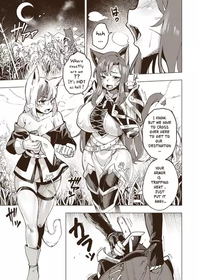 [Tamada Heijun] Yasei Hata ｜Feral Field [English]