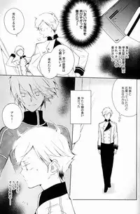 [Aria (mako)] aria reprint 09-12 (Toward The Terra)