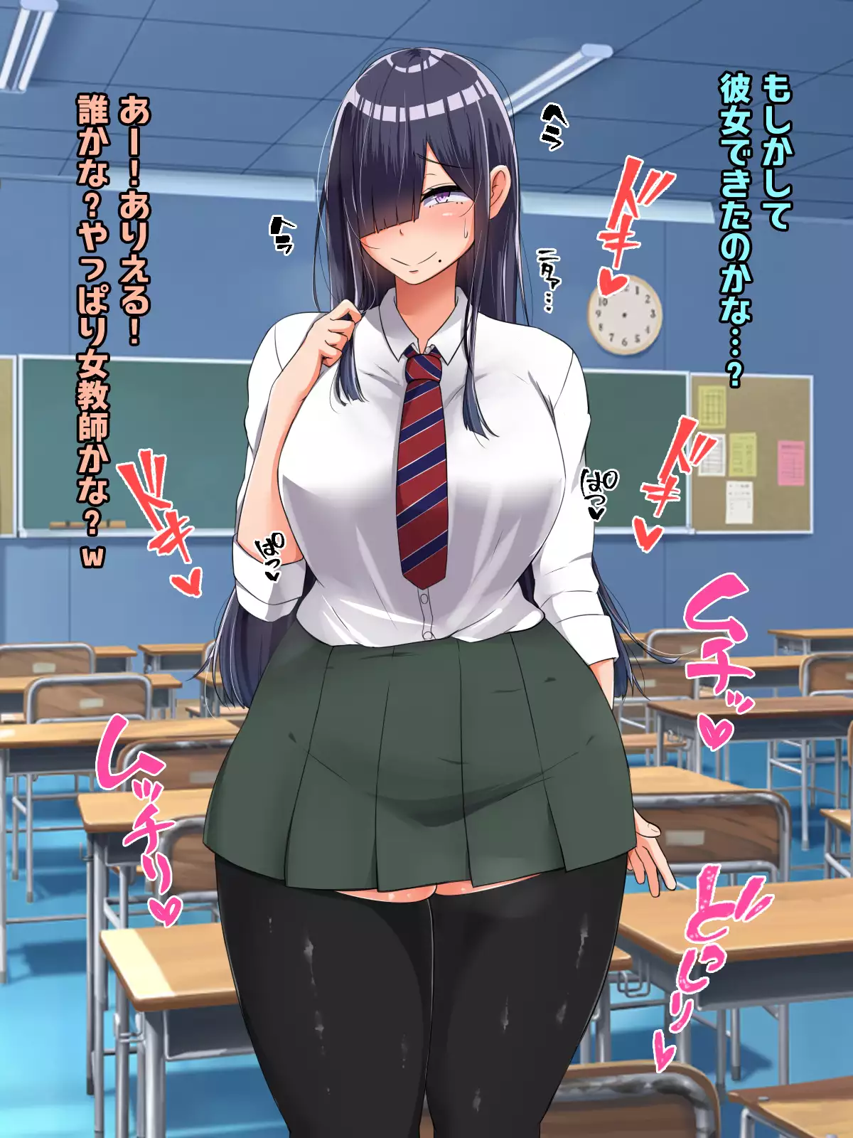 Bocchi dakedo Bakunyuu K-Cup de Mucchiri Anzangata no Eroi Karada o Shita Oshiego to Ecchi Shimakuru Ohanashi