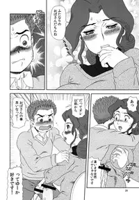 [AOI (Makita Aoi)] Maruchi-Bon 08 Fuyu [DL Version]