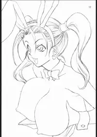 (C70) [Gasayabu (Fuyube Rion)] KINOKO POWER 8 (Various)